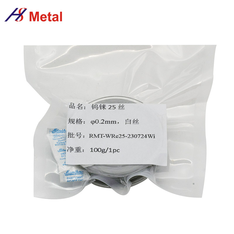 钨铼25丝